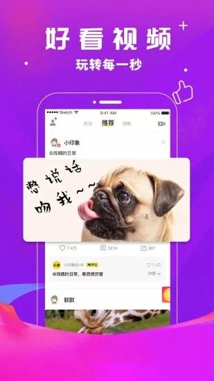 小印象app最新版