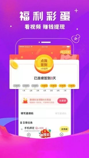 小印象app最新版