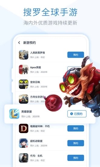 轻玩app最新版