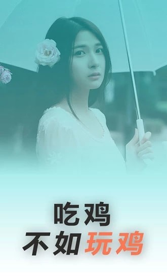 附近聊天约会app