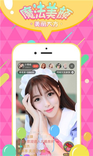 飞鱼直播最新版app