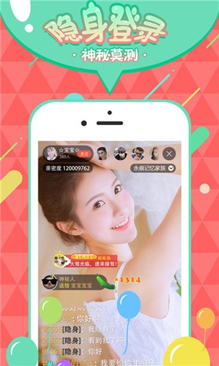 飞鱼直播最新版app