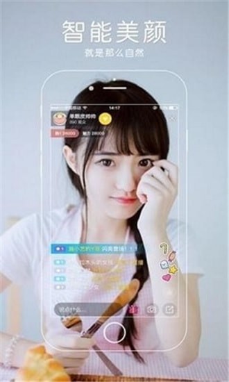 好女孩直播最新版app