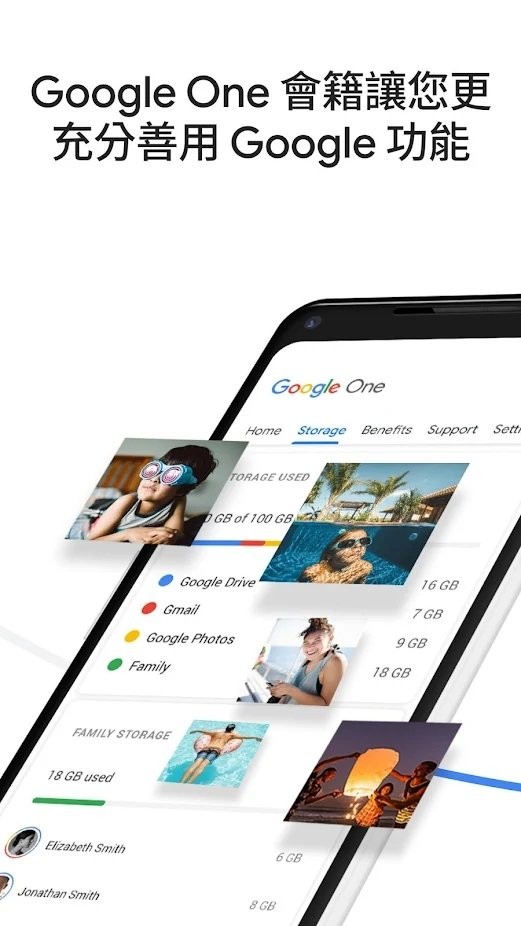 google one