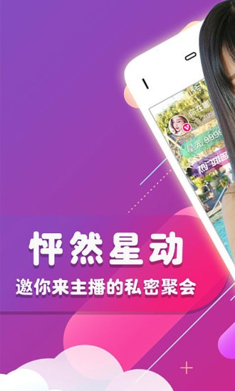 梦鹿直播app