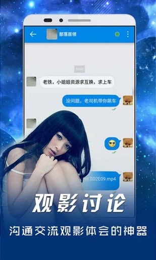 尊享影视免费版app