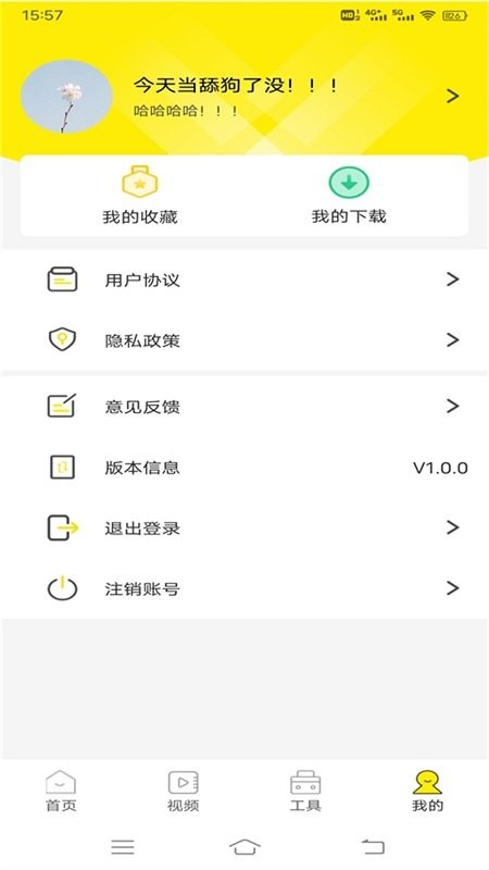 白狐视频壁纸app