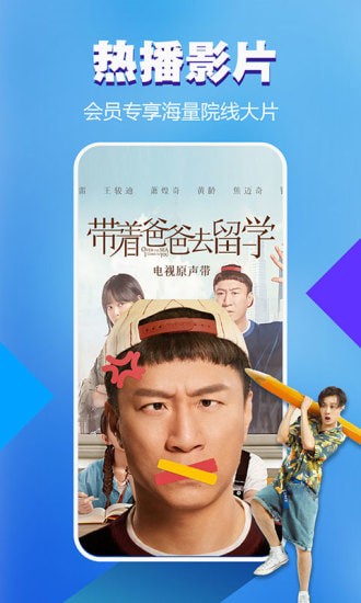 尊享影视免费版app