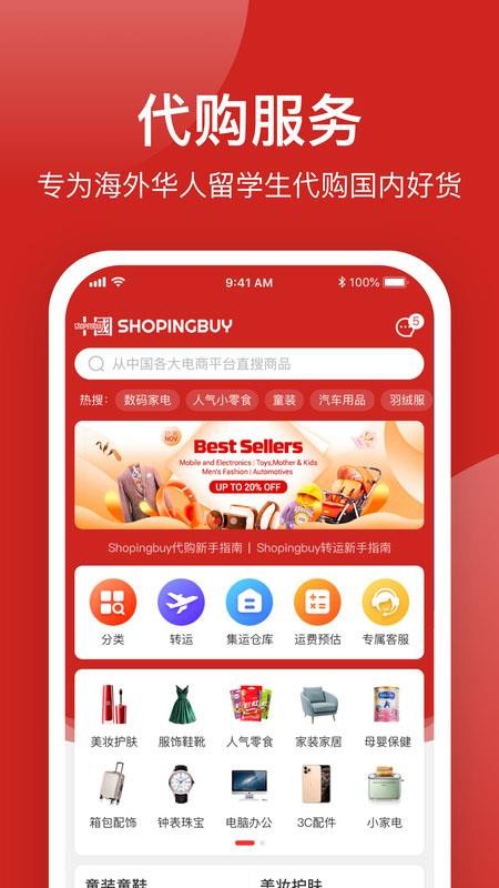 Shopingbuy