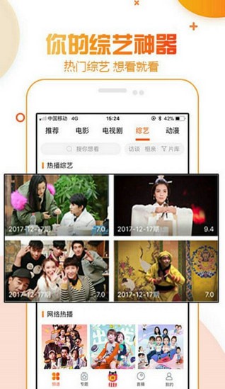 沐妍影视最新版app