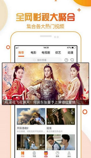 沐妍影视最新版app