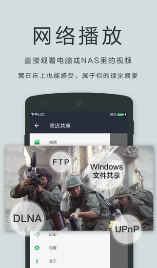 兔子影视app