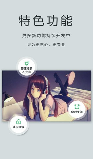 兔子影视app