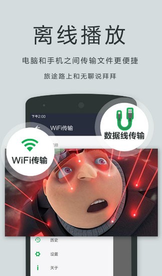 兔子影视app