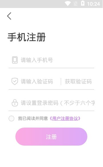 朱贝直播app