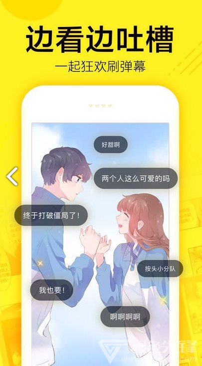 dc漫画