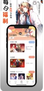 星海镖师漫画免费下拉式阅读完整去广告版图片3