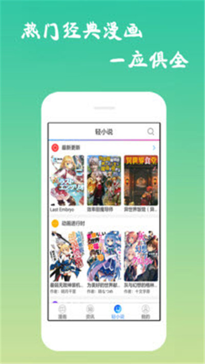 外星人饲养手册漫画免费阅读下拉式无广告完整版图片3