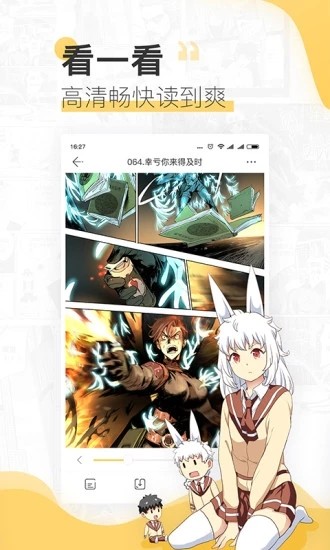 漫漫820漫画免费阅读下拉式网页版入口图片2