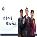 钟南山李兰娟张文宏禁毒宣传片活动入口官方版 v1.0