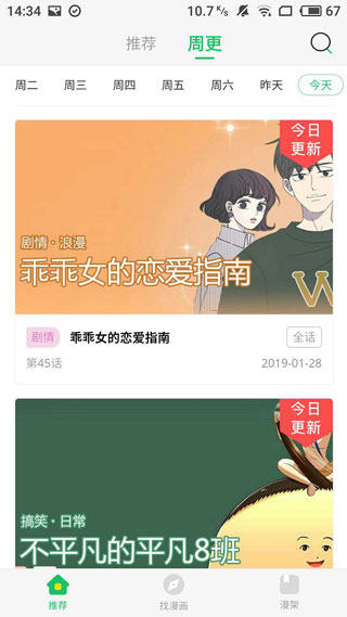 蓝精灵漫画在线阅读经典珍藏版图片1