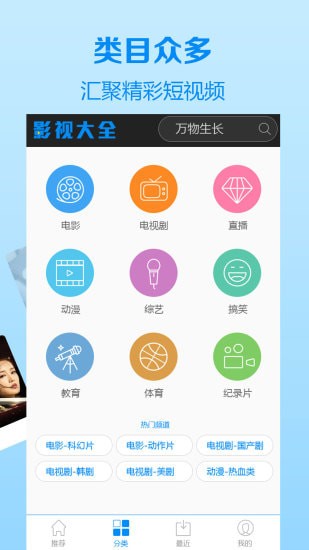 狼友影院app