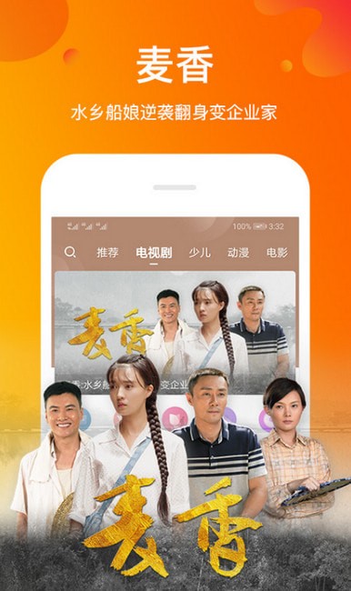 优趣影院在线看手机app