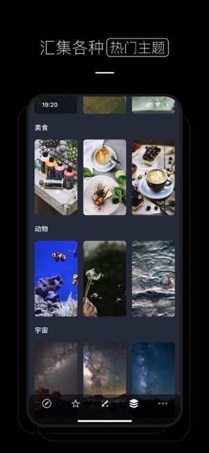 全景壁纸最新版