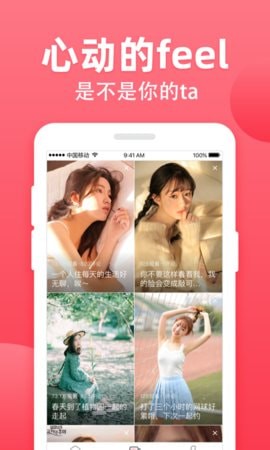 香草成视频人app