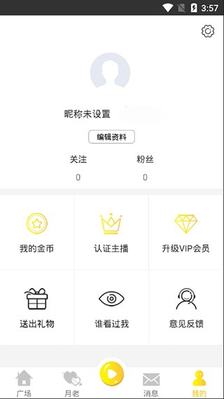 小姐姐182app