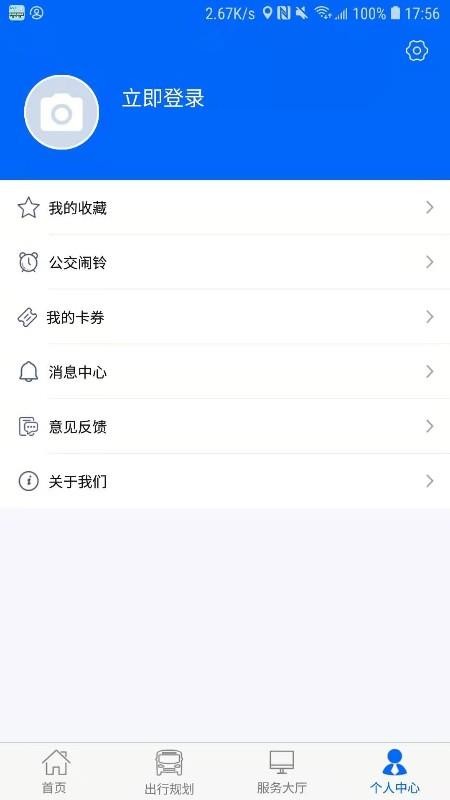 江津公交