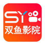 双鱼影院app