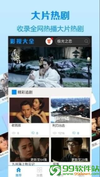 狼友圈成人社区APP v6.9.5 安卓特别版