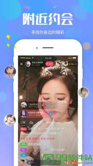 狼友圈成人社区APP v3.2.0 安卓特别版