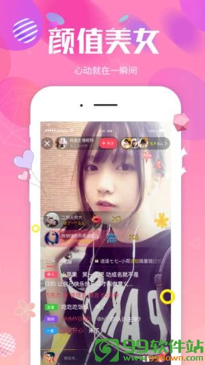 狼友圈成人社区APP v3.2.0 安卓特别版