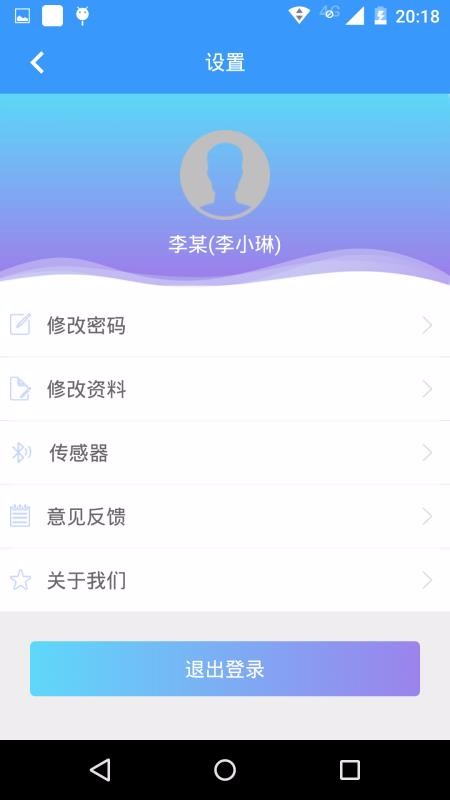 衣带保父母端