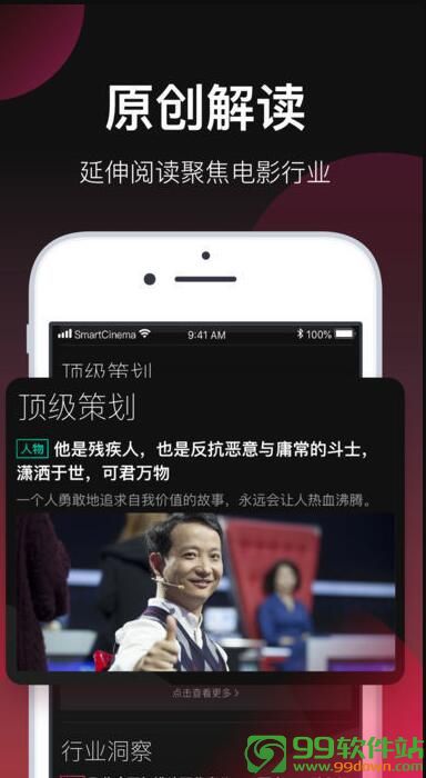 白云影院app会员免费破解版下载V1.2安卓版