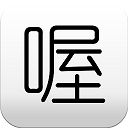 喔喔漫画app