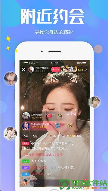 猪八戒直播破解版本app下载v3.6.6安卓最新版