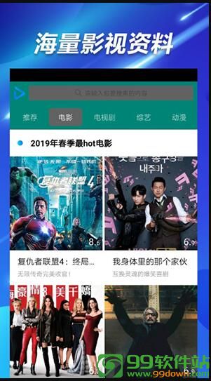 电影雷达站2019app安卓最新版下载v1.0.18免费版