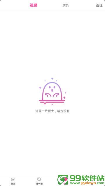 大长精直播app手机版下载v1.1安卓版