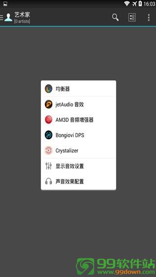 最强音乐播放器(jetAudio+)安卓破解版下载 v9.10