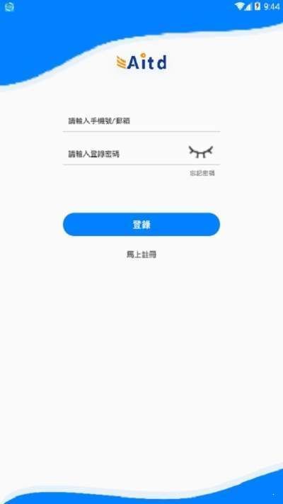 AITD挖矿app最新版