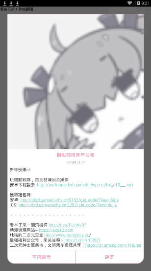 哔咔漫画无限阅币破解版