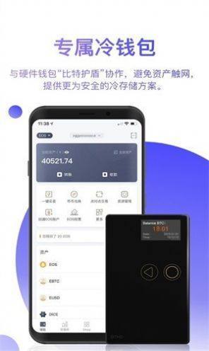 Bitpie比特派