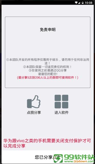 小萝莉盒子最新破解版app下载v1.0安卓版