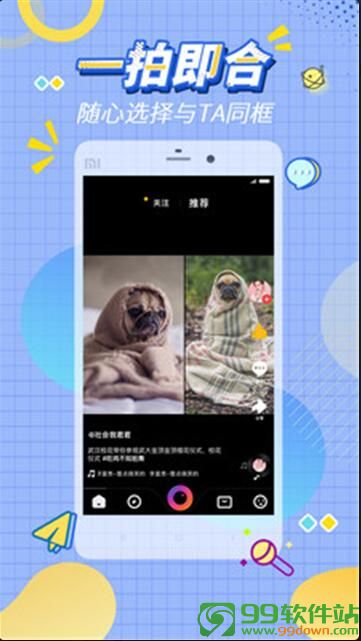 壹拍小视频app最新版免费下载v1.0.8安卓版