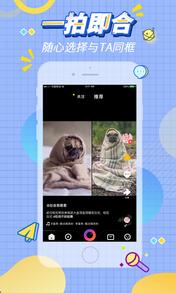壹拍小视频app官方版本下载v1.0.6正式版