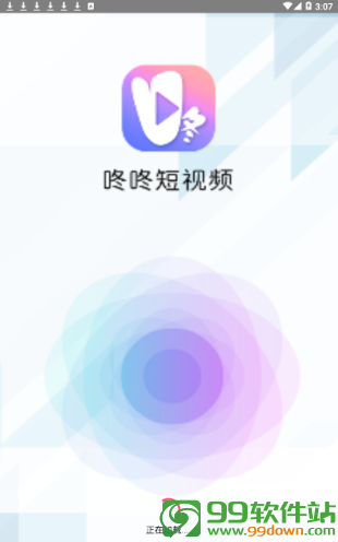 咚咚短视频(无限看)app安卓版下载v1.0.0官方版