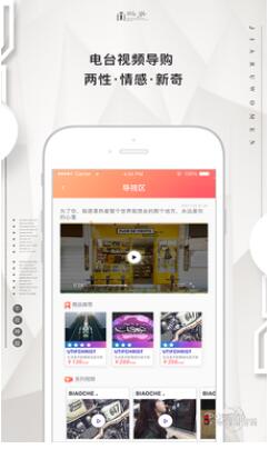 樱桃视频挑逗你的心appapp福利版下载v5.2.8安卓版